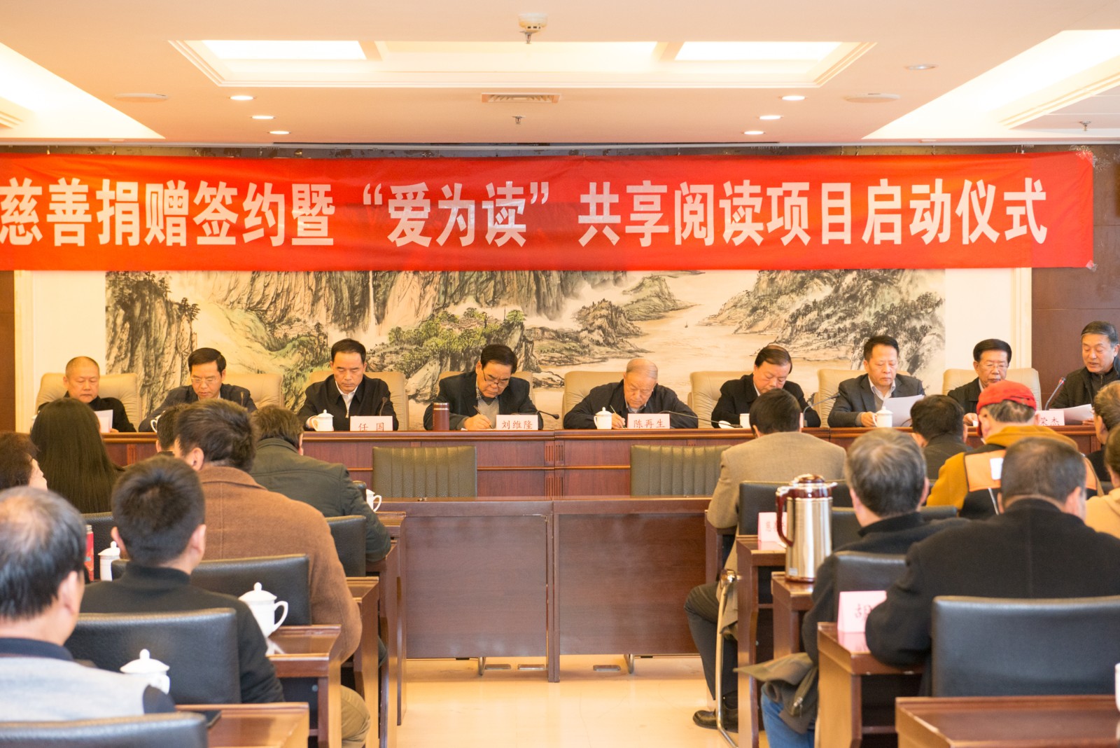 1.省慈善协会举行慈善捐赠签约仪式。。。。。.jpg