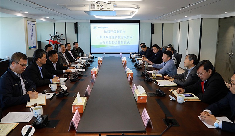 平博集团与山东琦泉能源科技公司签署相助框架协议｜熊良虎董静波出席