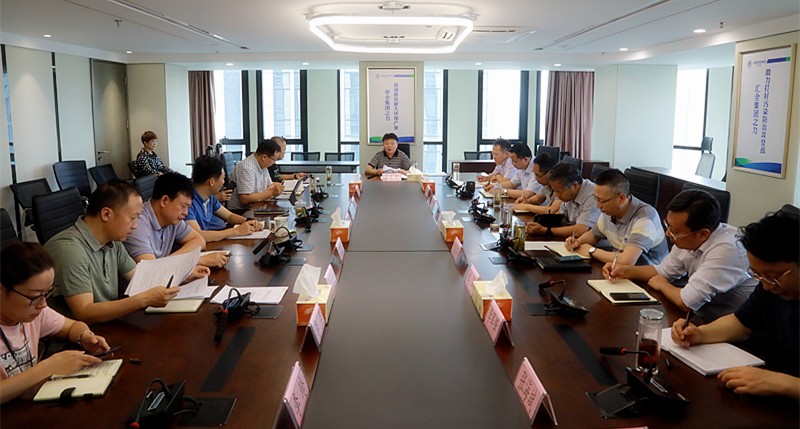 平博集团党委（扩大）会转达学习“不忘初心、切记使命”主题教育聚会精神