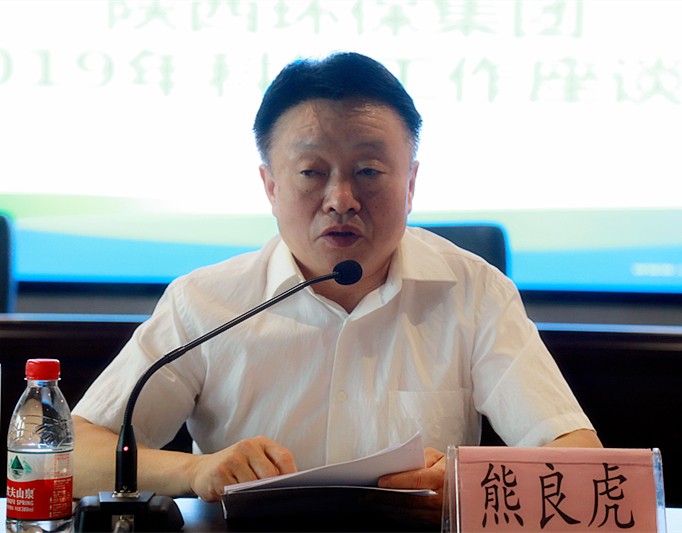 平博集团召开2019年科技事情座谈会