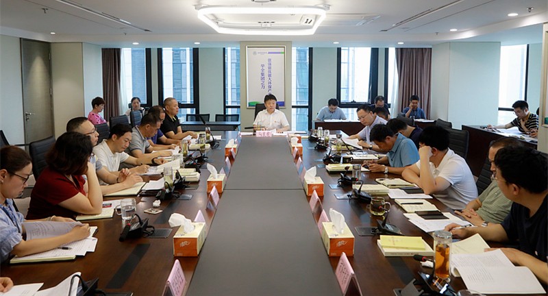 平博集团举行“不忘初心、切记使命”主题教育集中学习钻研