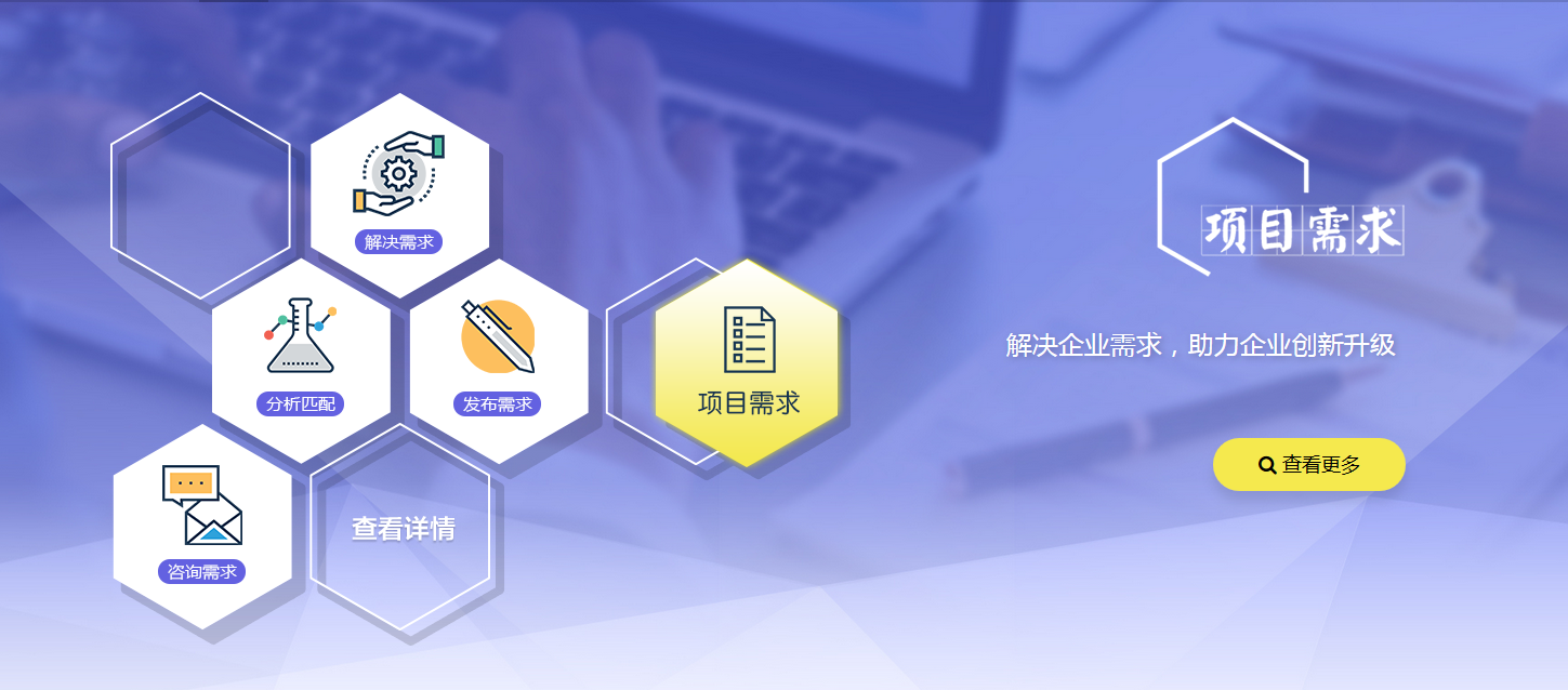 平博集团起劲使用省“高校效果空间”网络平台