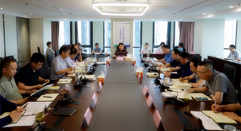 平博集团举行“不忘初心、切记使命”主题教育第四次集中学习钻研暨念书班开班式