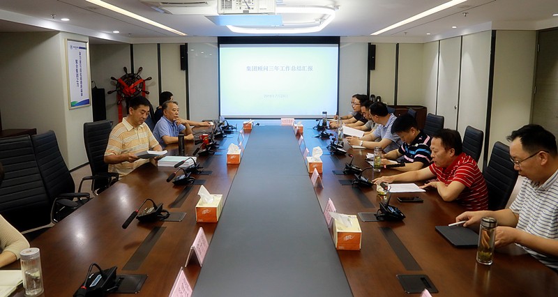 平博集团召开照料座谈会