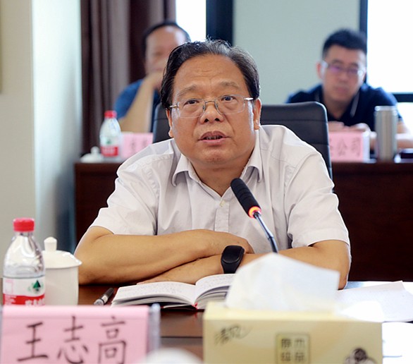 省审计厅对平博集团举行2018年资产欠债损益审计