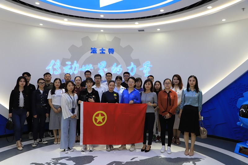 平博集团团委到法士特集团旅行学习