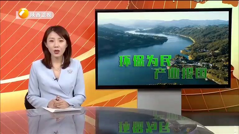 陕西卫视《漂亮三秦》聚焦平博集团[00_00_02][20200112-144553]_副本.jpg