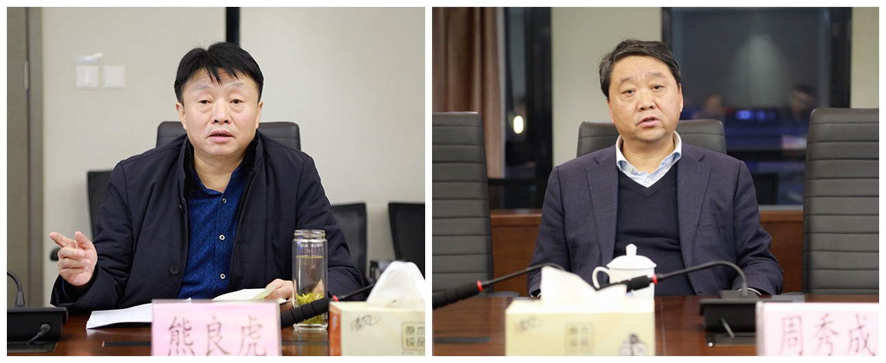 商洛市县政府一行到平博集团交流座谈｜熊良虎出席