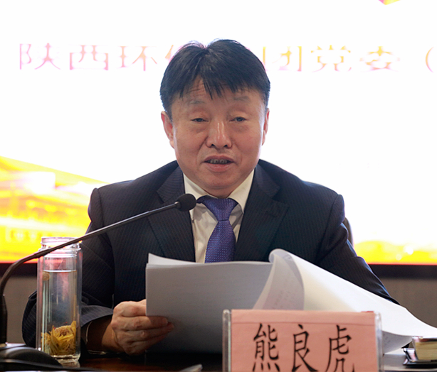 平博集团召开党委（扩大）会