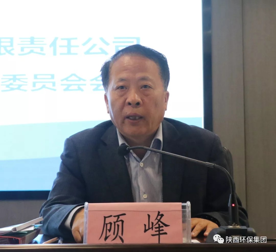 平博集团召开2020年第一次安委会聚会