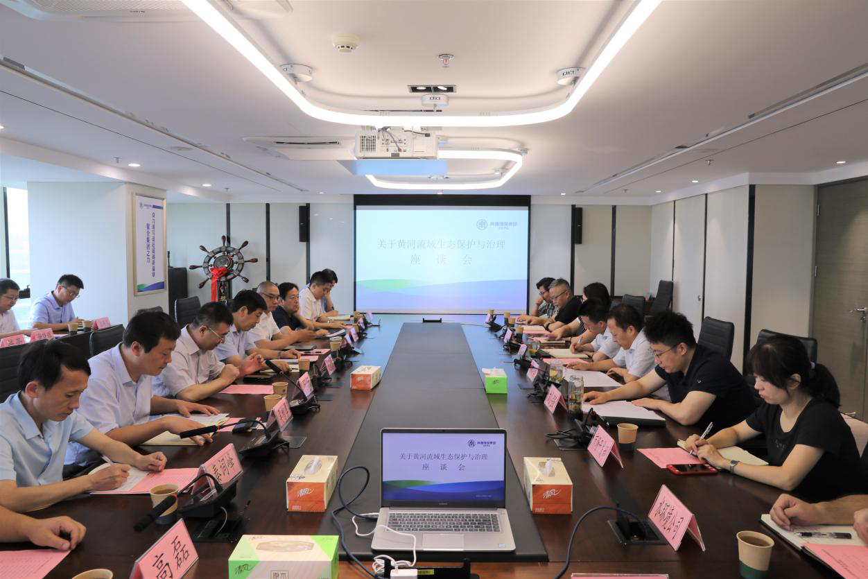 平博集团与中交建、中交基金、中维华信基金交流座谈.png