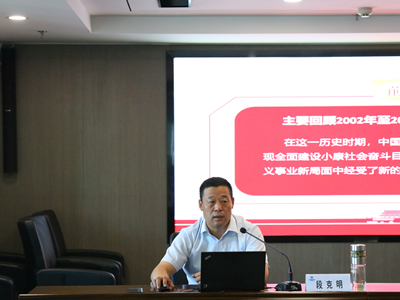 省国资委“党委书记讲百年党史”系列党课专题组到平博集团宣讲党史2_副本.jpg