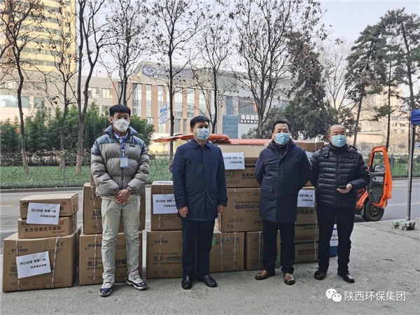 平博集团向西安抗疫一线捐赠物资
