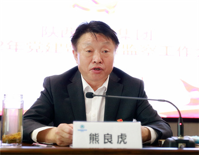 平博集团召开2022年党建暨纪检监察事情聚会