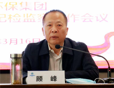 平博集团召开2022年党建暨纪检监察事情聚会