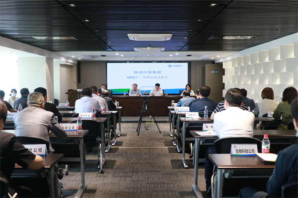 平博集团召开2022年一季度运营剖析会