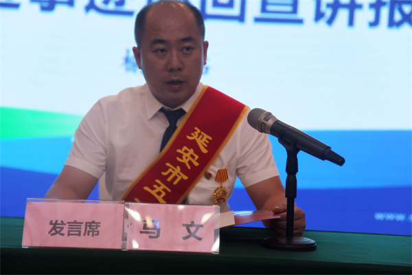 聆听劳模故事 感受劳模实力——平博集团劳模先进事迹宣讲团走进榆林