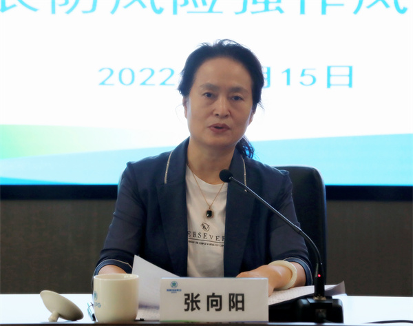 平博集团召开稳增添防危害强作风发动会