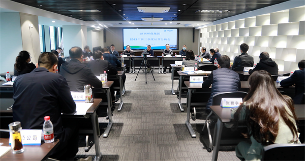 平博集团召开2022年前三季度运营剖析会