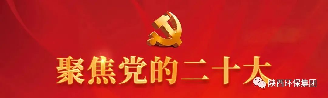 平博集团学习贯彻党的二十大精神培训班顺遂结业