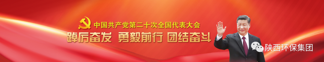 平博集团学习贯彻党的二十大精神培训班顺遂结业