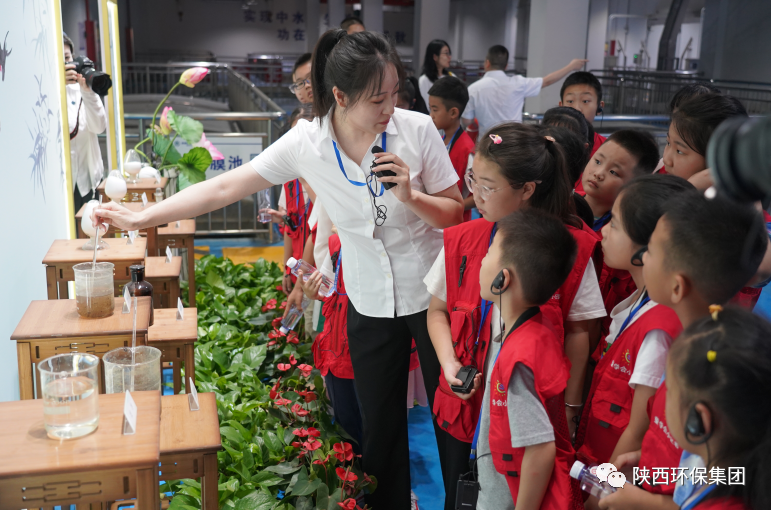 媒体报道｜华商网童学会走进平博集团白鹿原水生态中心解锁“污水化清流”的神秘