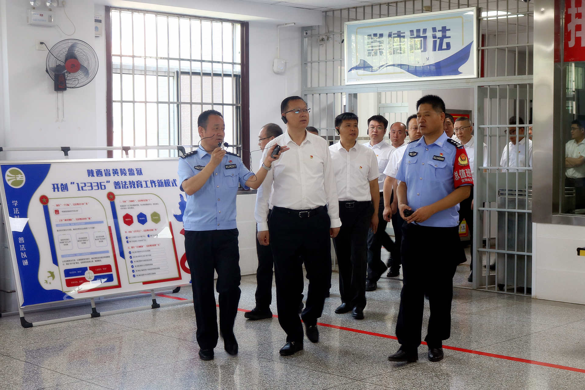 走进牢狱上“现场课”！平博集团组织党员干部赴省黄陵牢狱开展警示教育