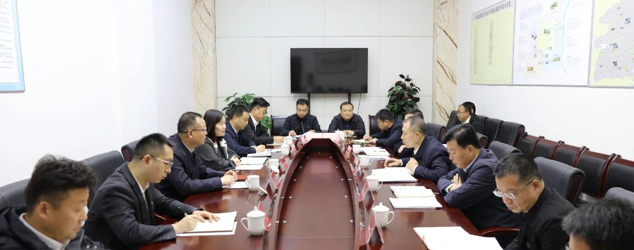 平博集团与大荔县政府座谈交流