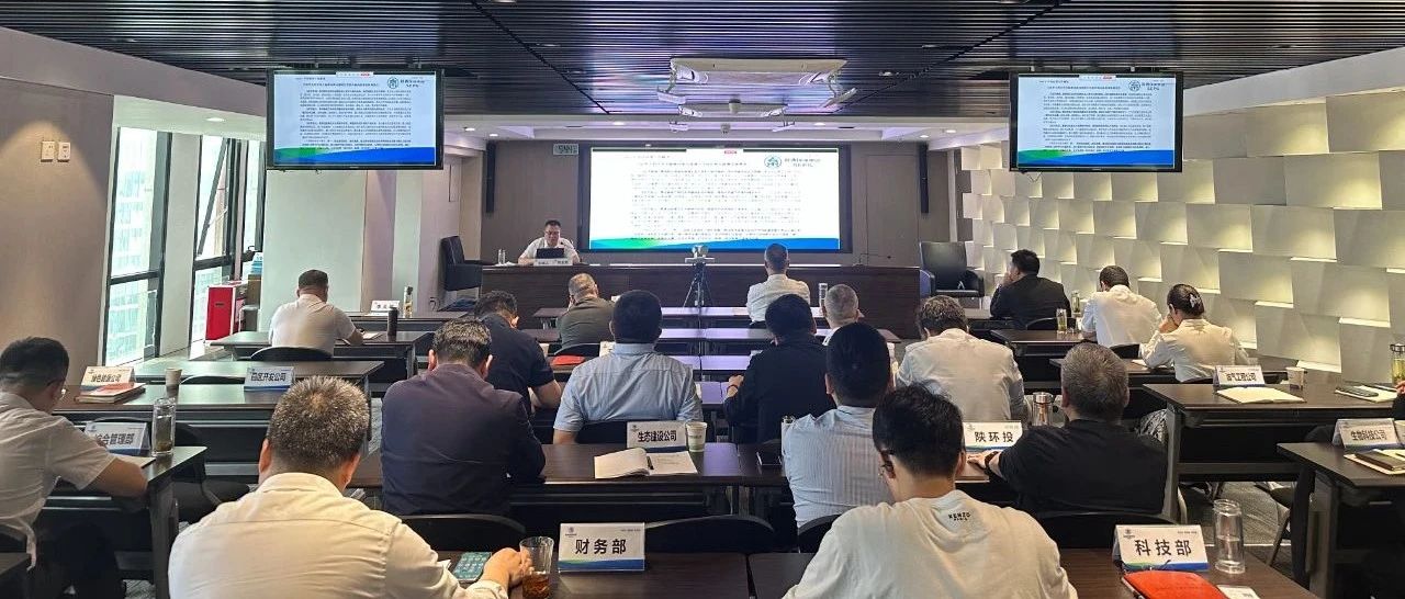 平博集团举行“生态情形高水平；；；；；；ね贫鸥咧柿可ぁ敝魈馇寰不繁４罂翁